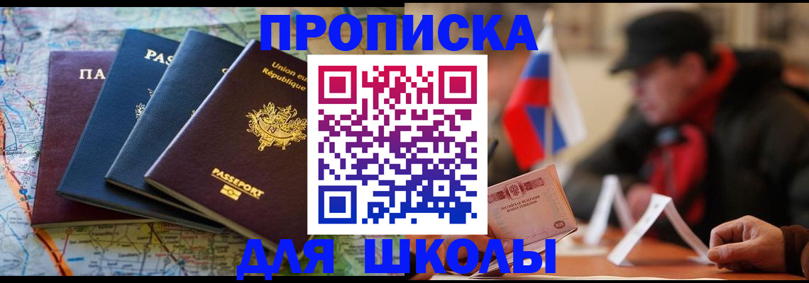 регистрация для дет. сада в Кировской области