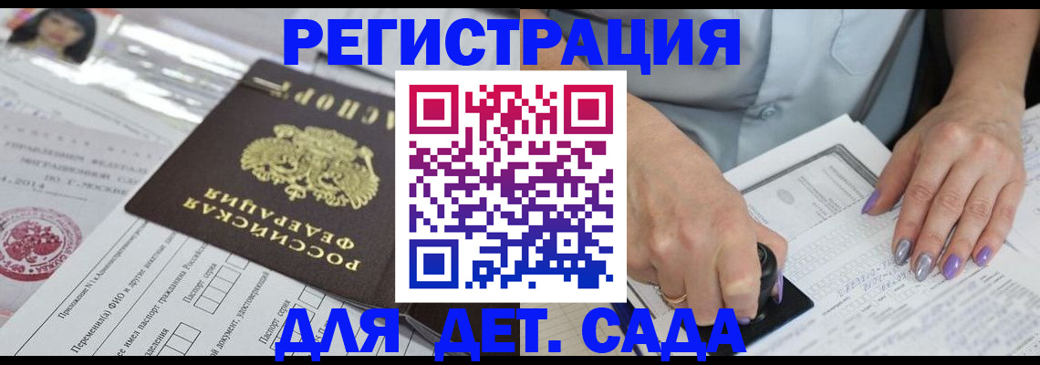 временная регистрация надежно в Кировской области