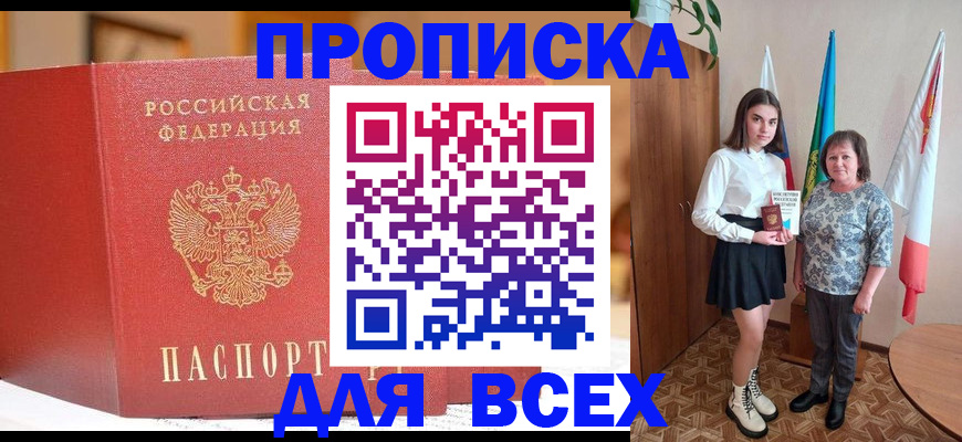 регистрация для дет. сада в Кировской области