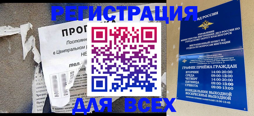 пропишу в квартире в Кировской области