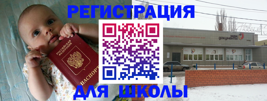 прописка в квартире в Кировской области